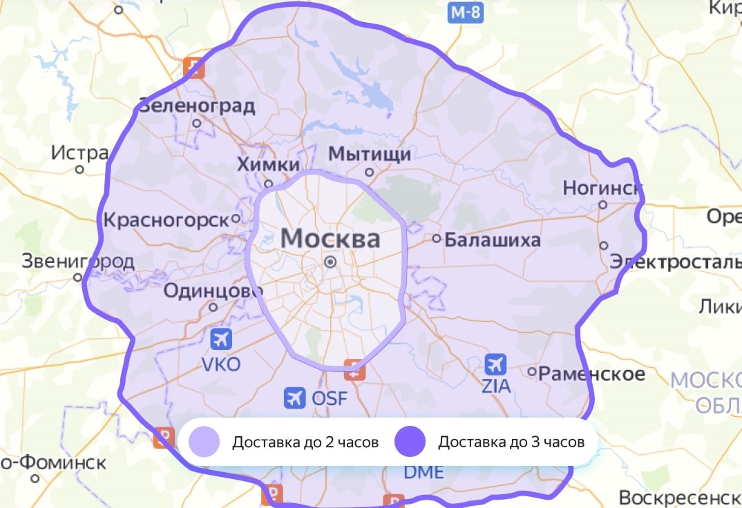Яндекс.Маркет расширяет зону экспресс-доставки на Подмосковье