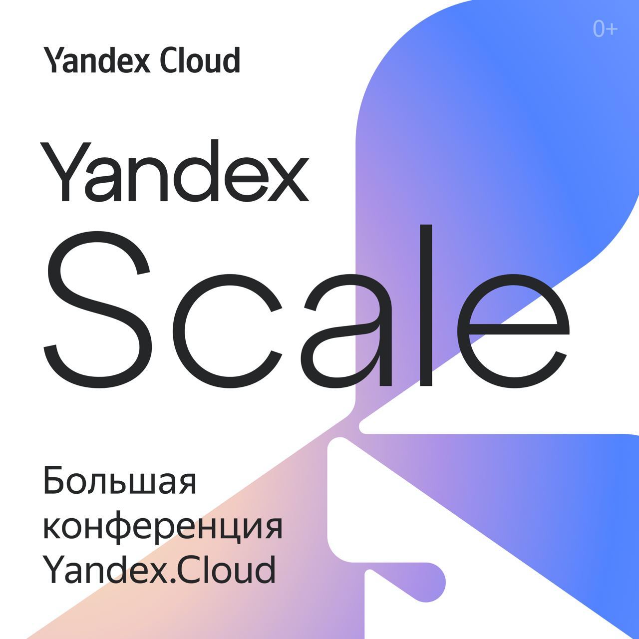 Yandex Scale 2021 пройдет онлайн 24 сентября