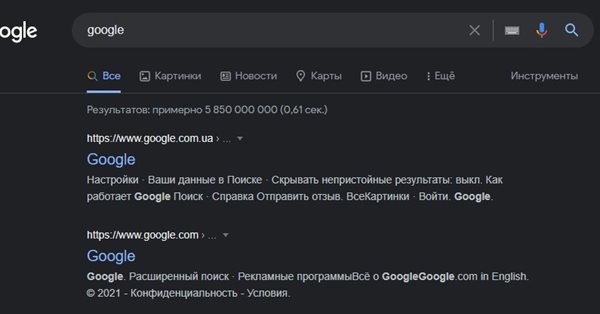 В десктопной версии Google появилась темная тема