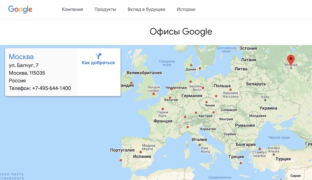 СМИ: судебные приставы нанесли визит в московский офис Google