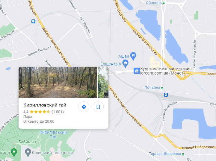 В оверлеях с описанием компаний на Google Картах появились фото