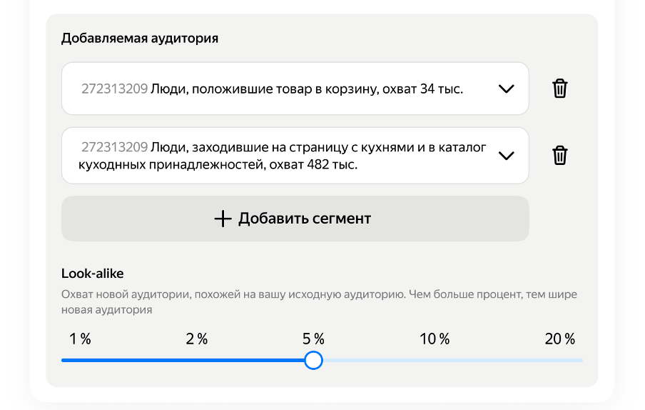 Яндекс.Дзен анонсировал новые возможности для маркетологов