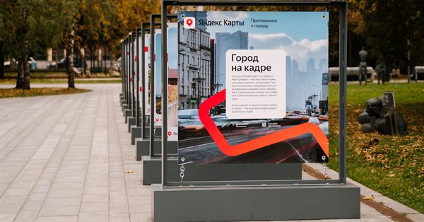 В Москве открылась первая фотовыставка Яндекс.Карт