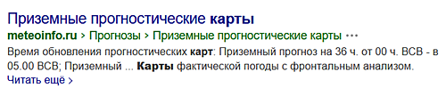 В Яндексе появилась поддержка микроразметки для навигационных цепочек