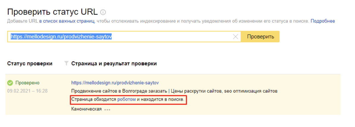 Размещение ссылки на Твит, Момент, Список или Аудиокомнату в X с помощью URL-адреса | Справка X