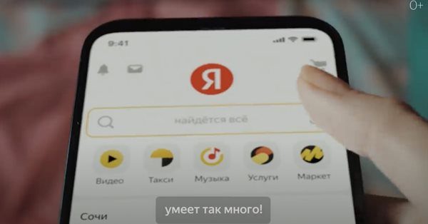 Изменения в работе поиска Яндекса по видео