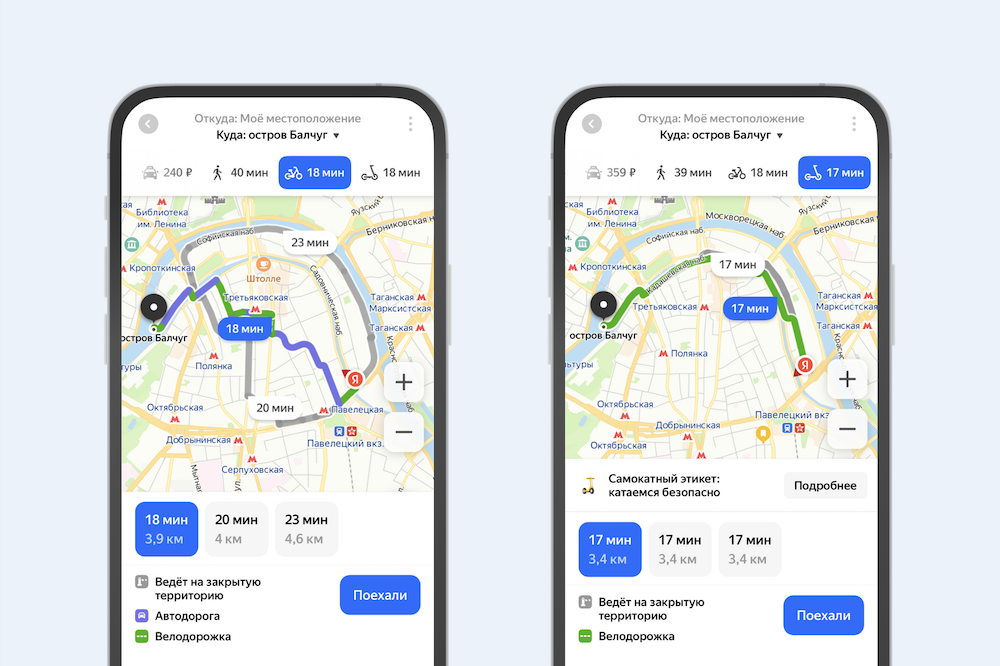 В Яндекс Картах появится озвучка самокатных и велосипедных маршрутов