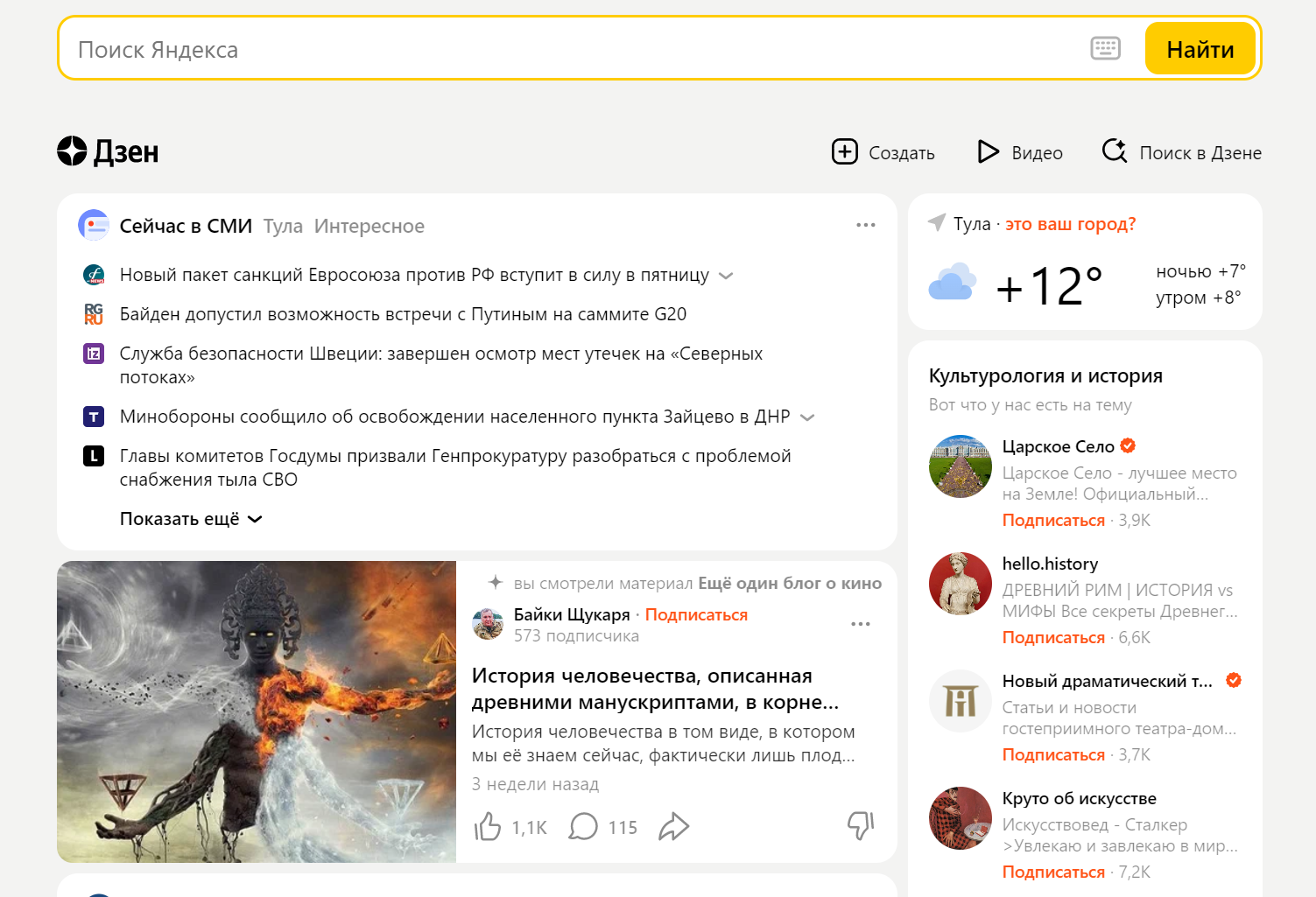 Звезда от Яндекса 2022. Https ru clid 2233626 yredirect true