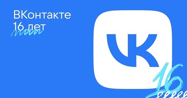 ВКонтакте создаст для пользователей персональные обложки с помощью ИИ