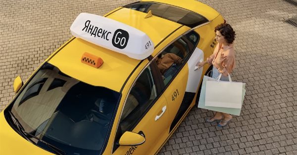 В приложении Яндекс Gо появилась услуга «Межгород»