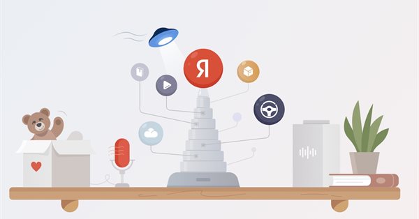 Яндекс выпустил отчет об устойчивом развитии за 2022 год