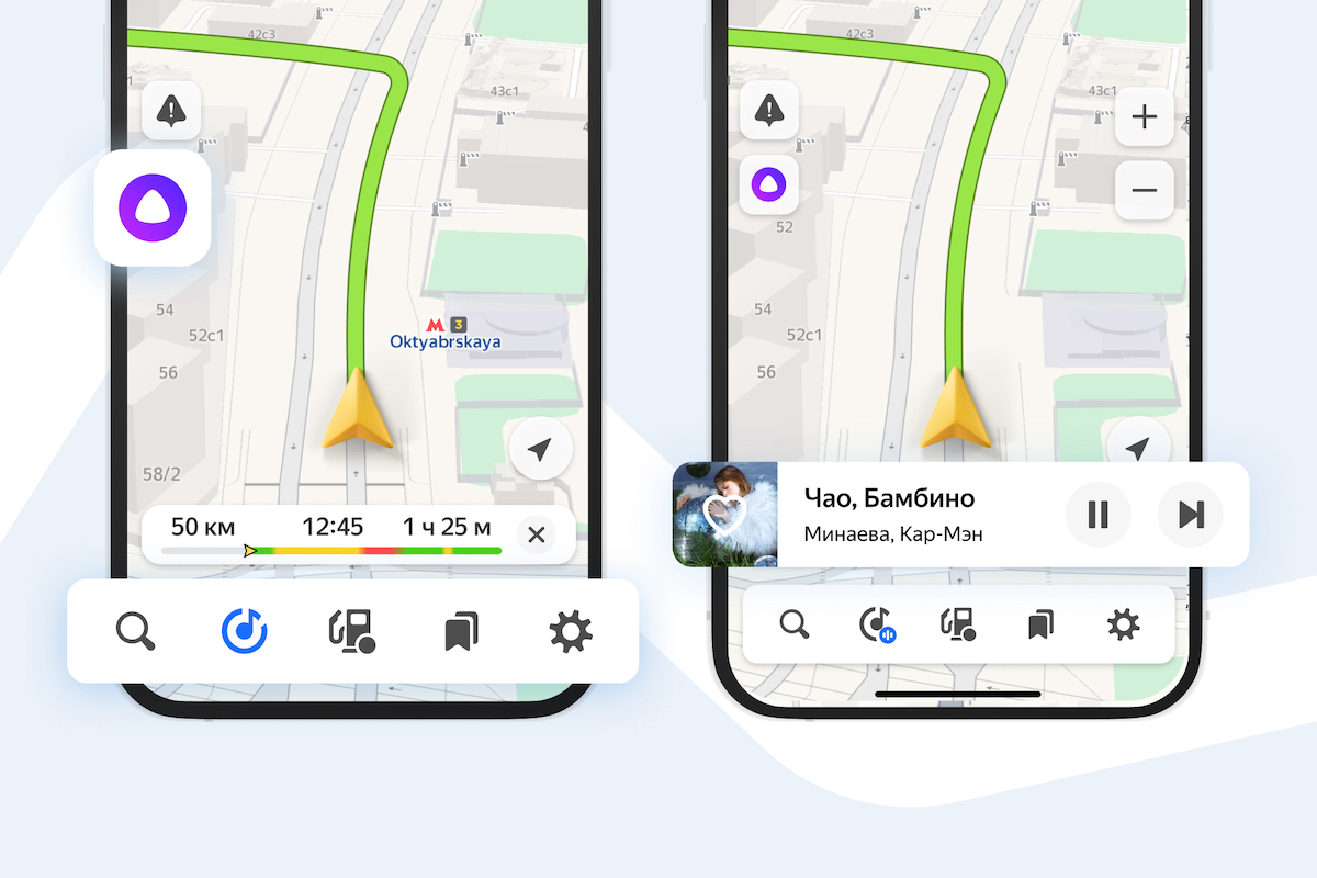 В Яндекс Картах заиграла Музыка - Новости
