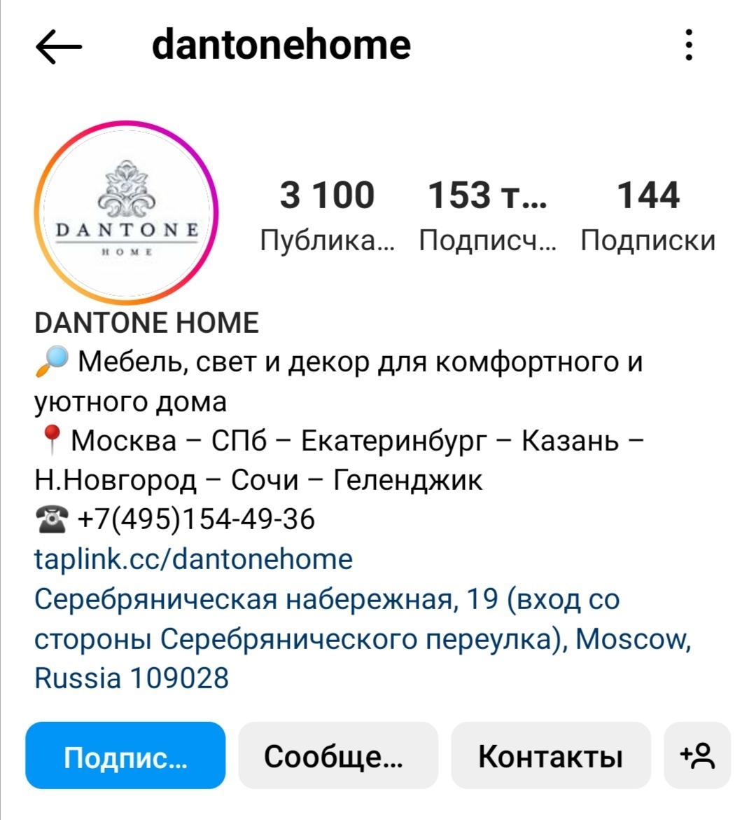 Что делать с Instagram* в 2023 году - Статьи