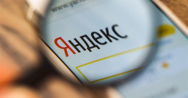 Шторм в Яндексе
