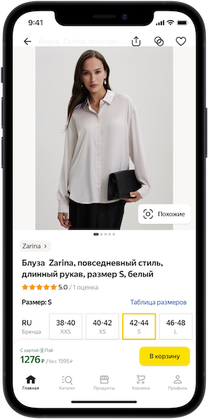 На Яндекс Маркете появились специальные зеленые цены