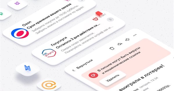 Почта Mail.ru обрабатывает 600 млн писем в день с помощью ML-моделей