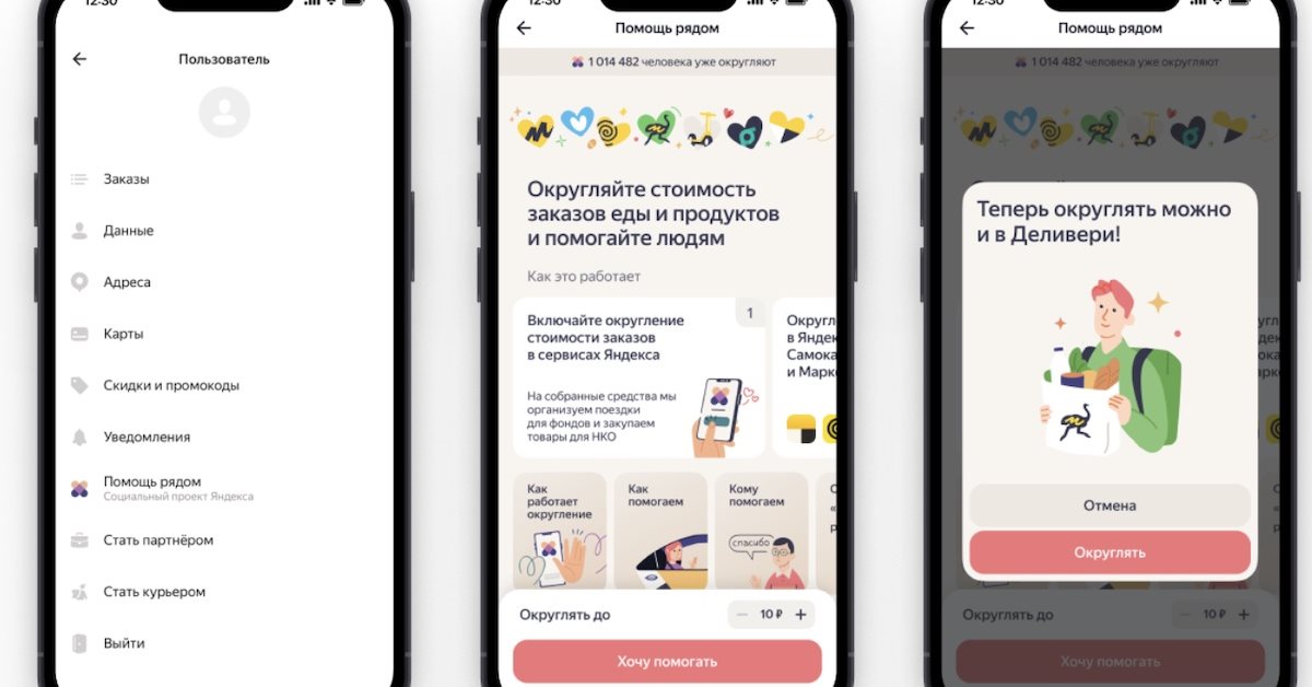 Помощь рядом округление