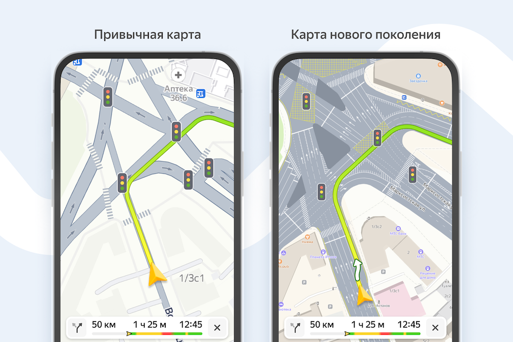 Яндекс представил Карты нового поколения для водителей