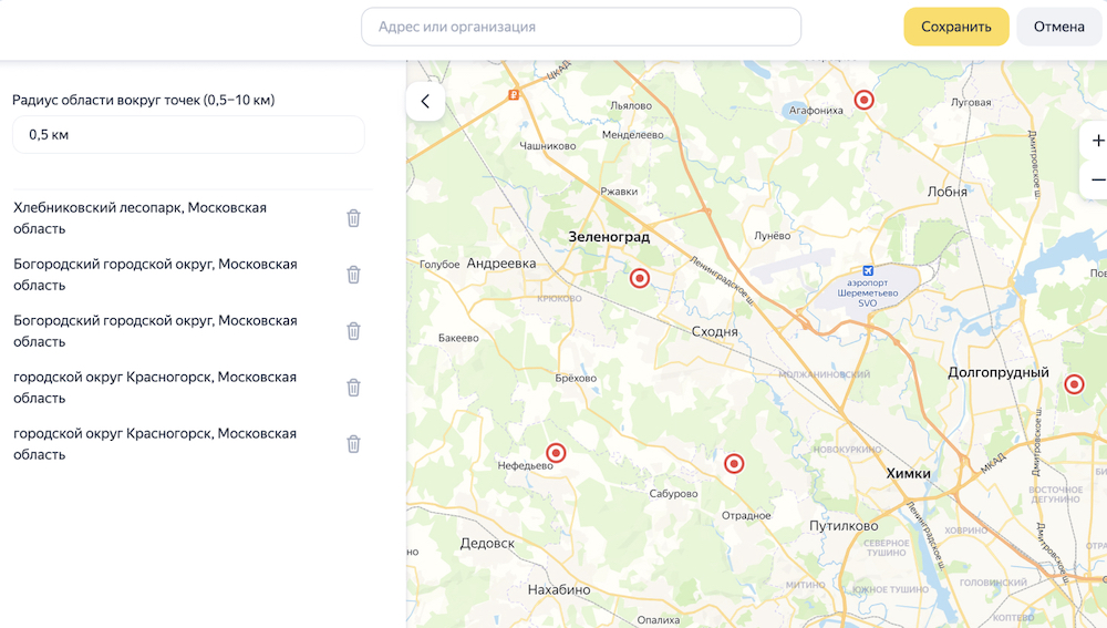 В Adfox появилась новая опция геотаргетинга «Регион на карте»