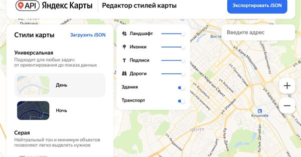 В Яндекс Картах появился редактор стилей карт