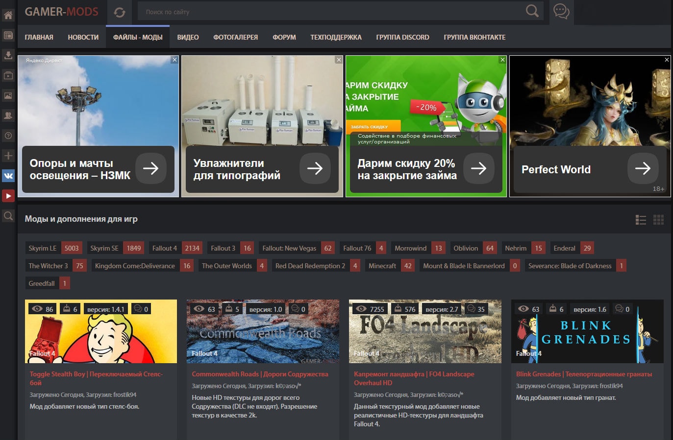 реклама не соответствует тематике сайта