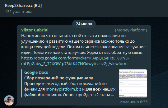keep2share премиум на 1 день. Смотреть фото keep2share премиум на 1 день. Смотреть картинку keep2share премиум на 1 день. Картинка про keep2share премиум на 1 день. Фото keep2share премиум на 1 день