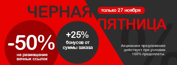 Акция