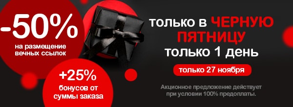 Акция