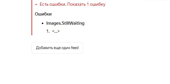 картинка с ошибкой