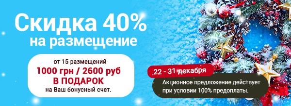 новый год