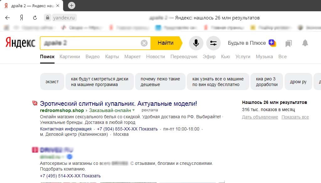 зачем мужику купальник