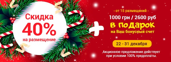НГ