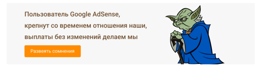 Рапида