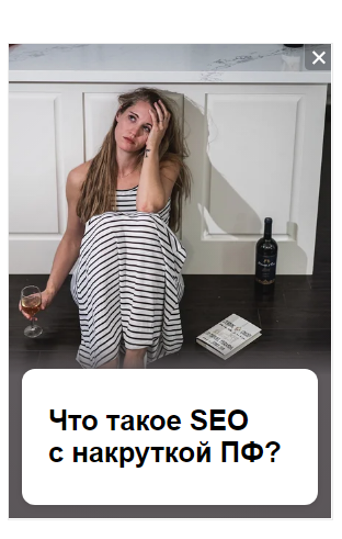 Ёбаный беспредел! Ёбаный беспредел!