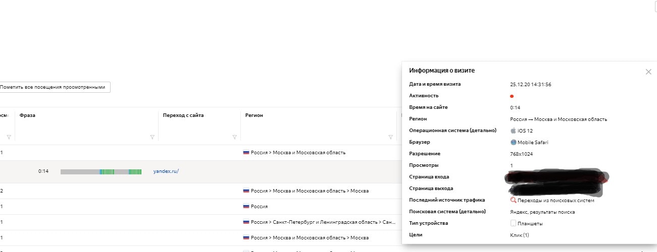 Яндекс поиск