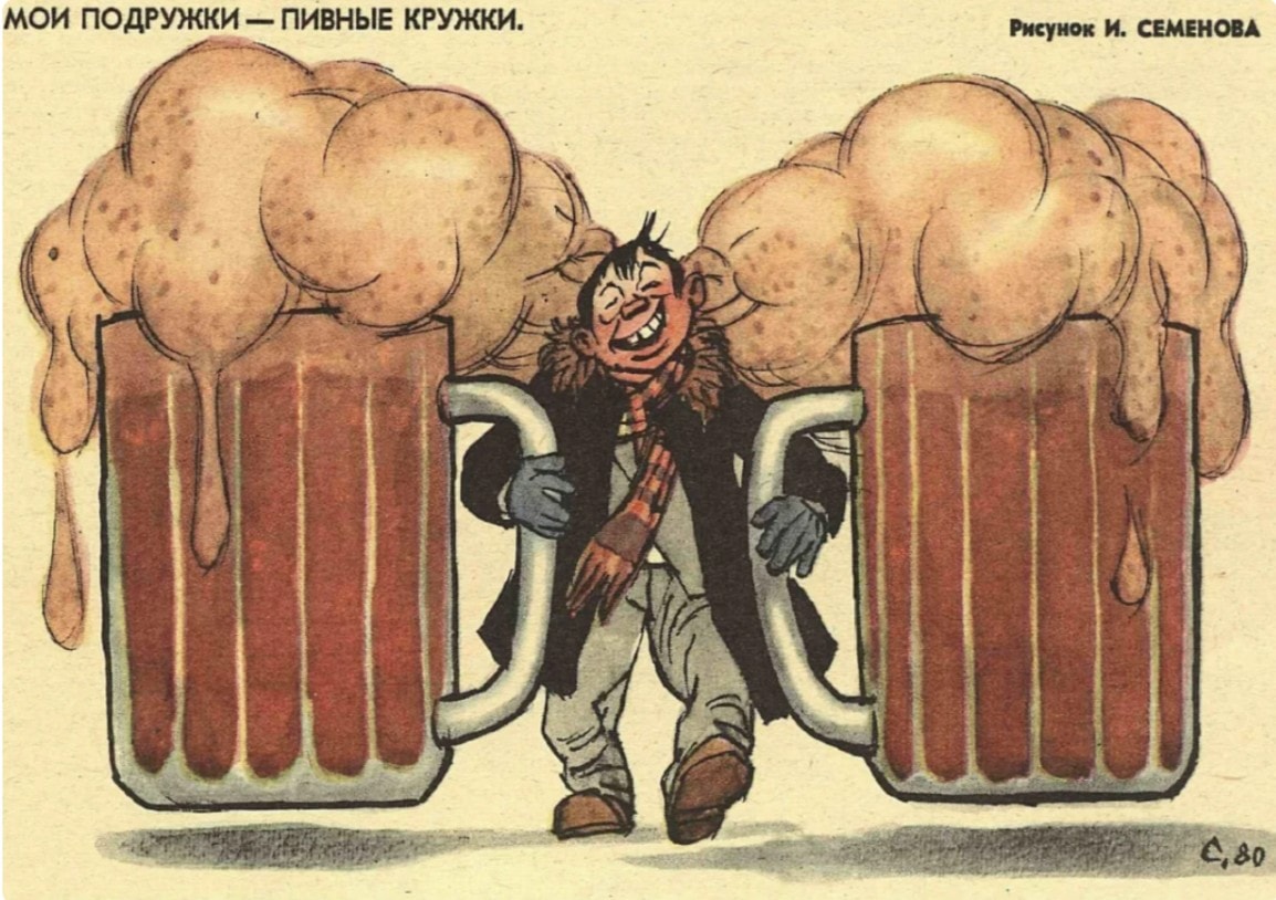 мои подружки