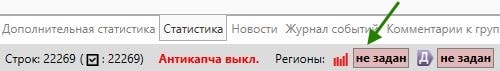 регион