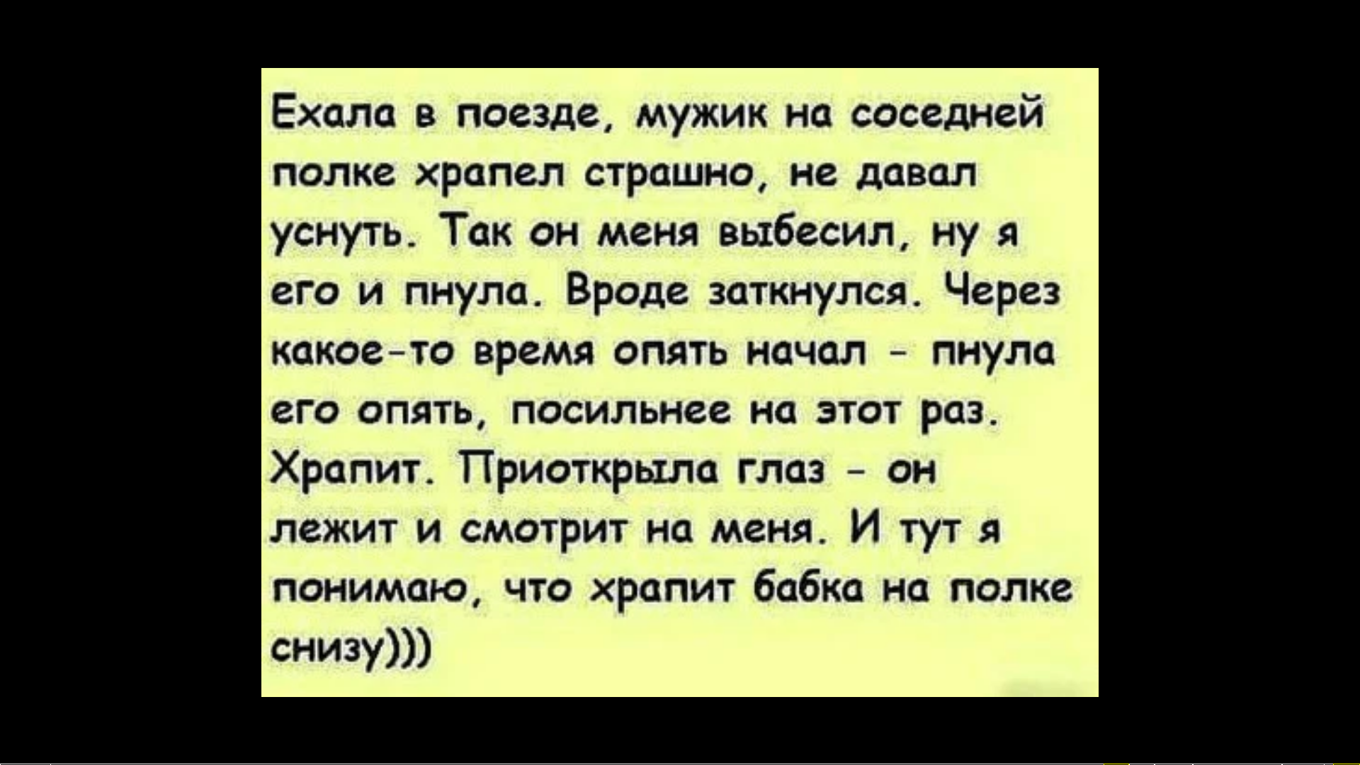 Юмор: приколы, баяны, картинки, видео. Часть 59 - Курилка - Не про работу -  Форум об интернет-маркетинге - Страница 156