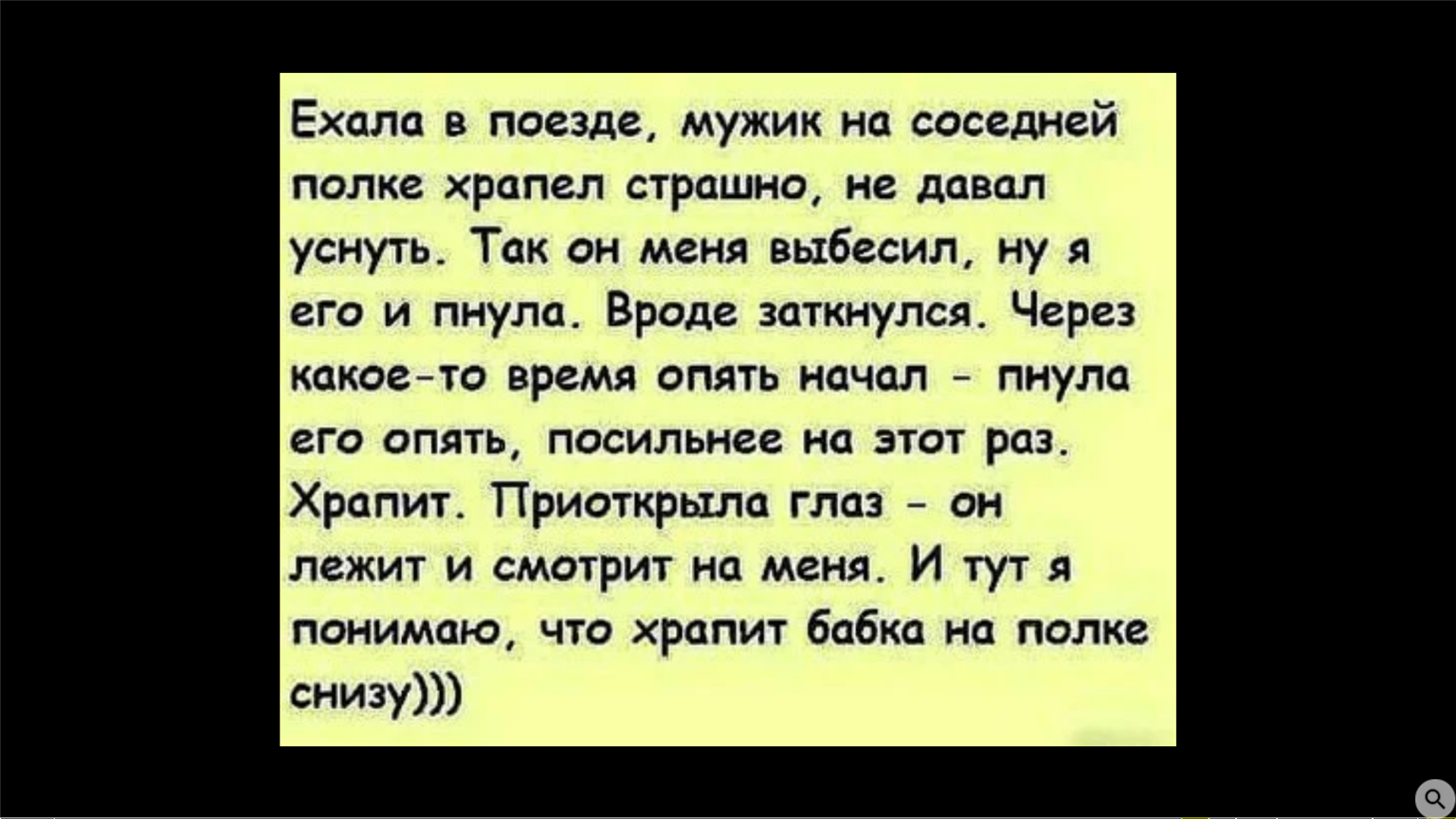 Юмор: приколы, баяны, картинки, видео. Часть 59 - Курилка - Не про работу -  Форум об интернет-маркетинге - Страница 156