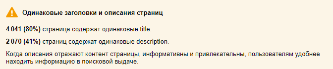 Кучи дублей в ЯВМ