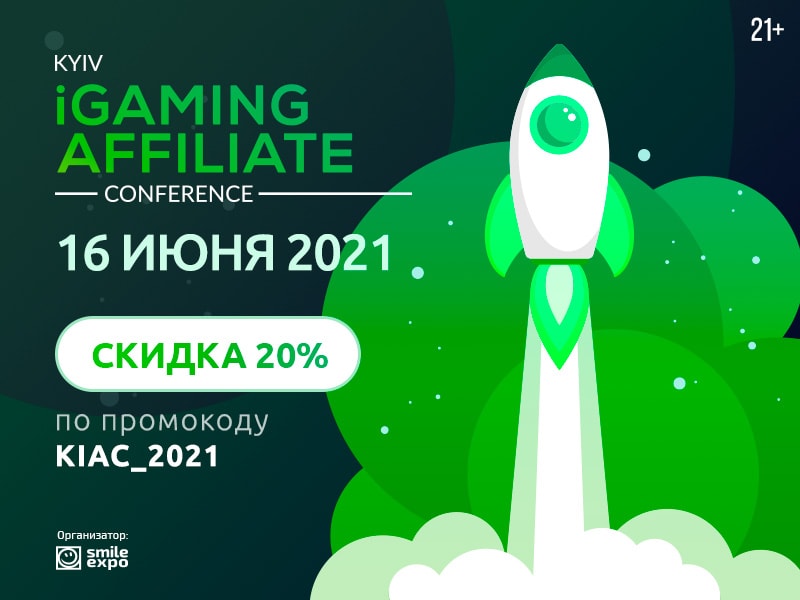 Kyiv iGaming Affiliate Conference 2021