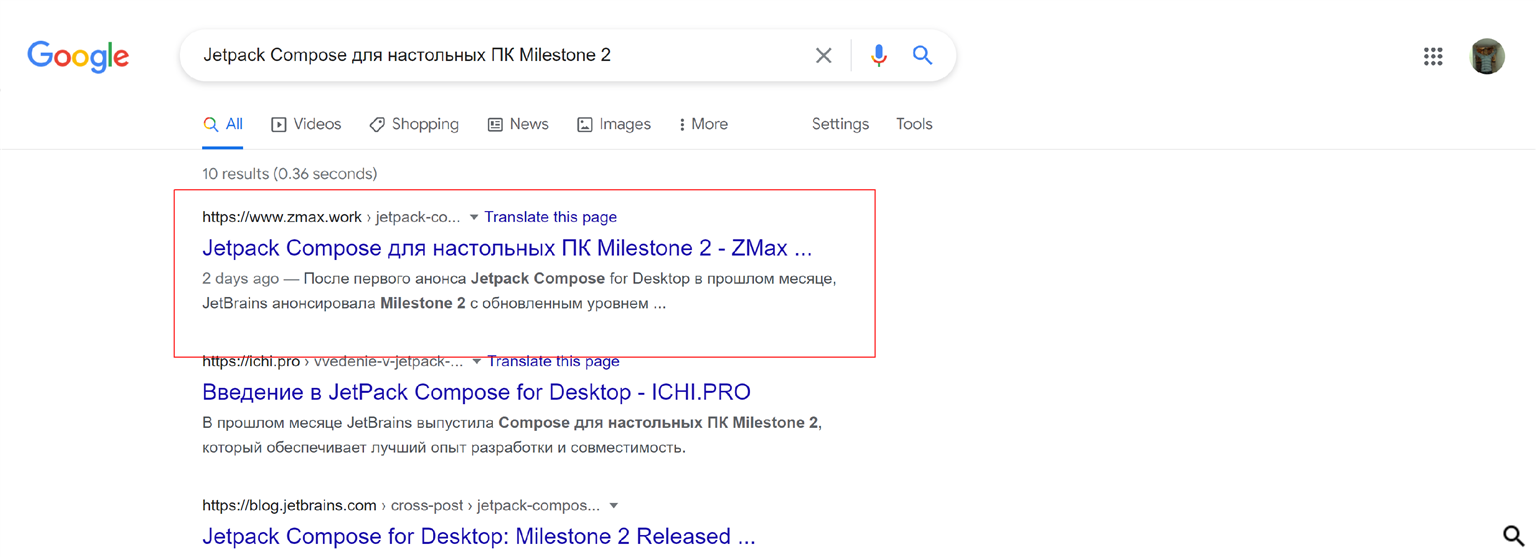 Jetpack Compose для настольных ПК Milestone 2