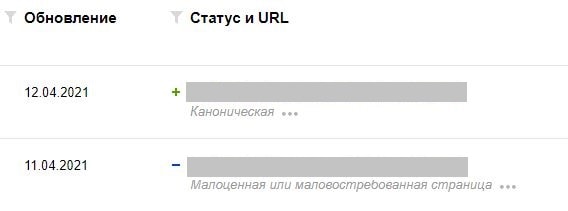 url в поиске