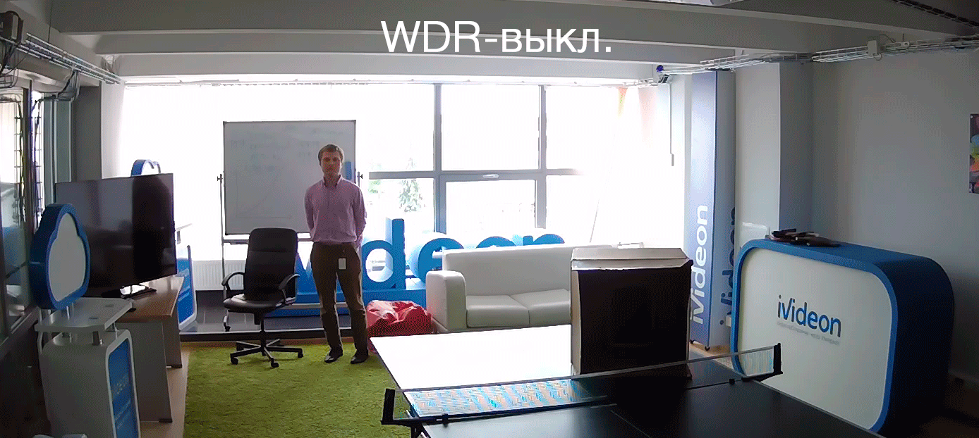 антизасветка WDR