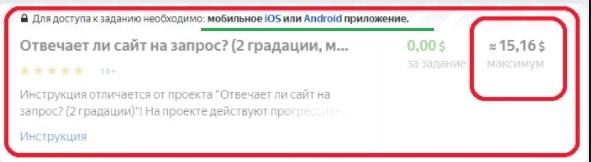 Антибот_Убивает_сайты