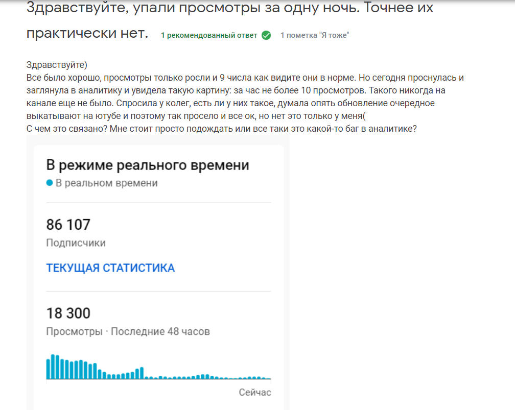 Здравствуйте, пришла к вам с таким вопросом. Никто с этим не стыкался?