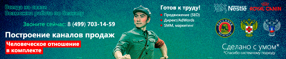 Реклама и SEO на бурж и рунет от 15000 руб