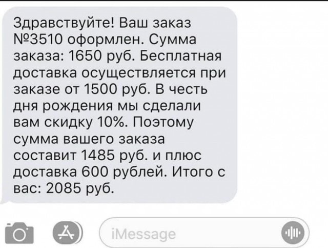 Смешные сценки для праздников предлагаем – и от души с друзьями гуляем - Форум-Град