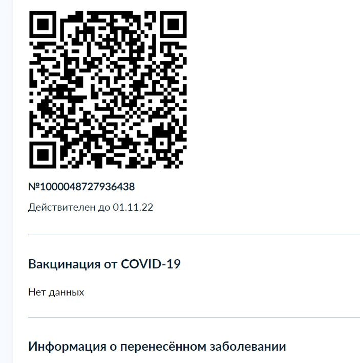 1111