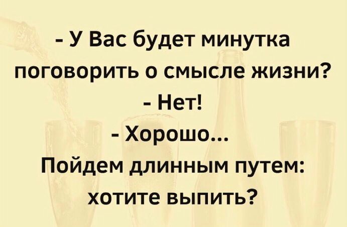 Актуально на праздники